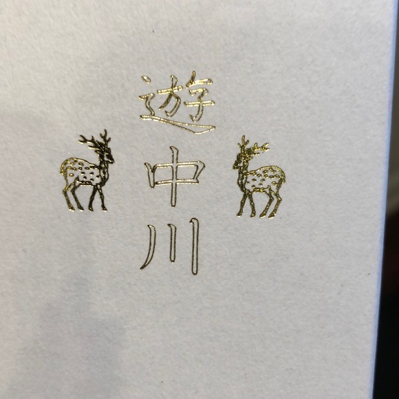 NEW IN BOX Authentic Japanese fan - Picture 3 of 3